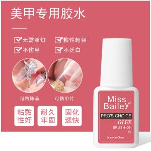 Nail special glue wholesale nail sheet glue 7g with brush powder glue false nail jewelry adhesive is quick-drying and sticky