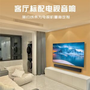 The source manufacturer's new sound blaster, home TV speaker, subwoofer sound, long sound bar, bluetooth speaker