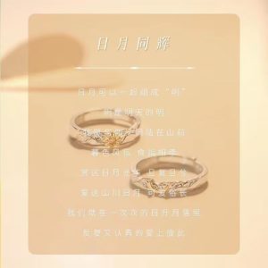 Couple's popular sun and moon tonghai ring light luxury niche ins high-end girlfriend ring trend gift