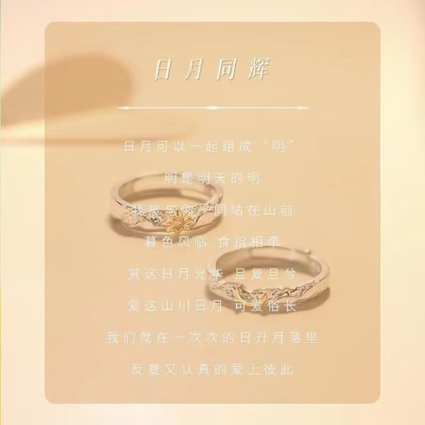Couple's popular sun and moon tonghai ring light luxury niche ins high-end girlfriend ring trend gift - Image 3
