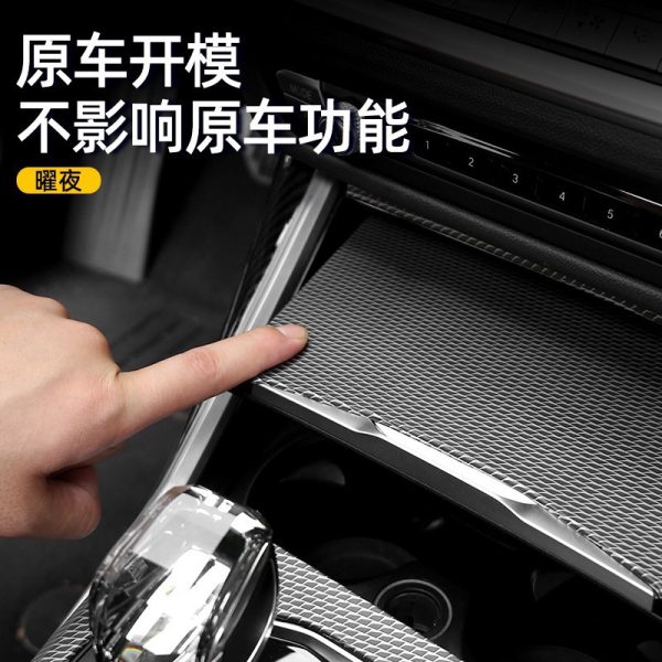 Applicable to BMW new 3 Series 4 Series i3 320LI modified Yaoye interior central control panel decoration patch protective patch - Image 4