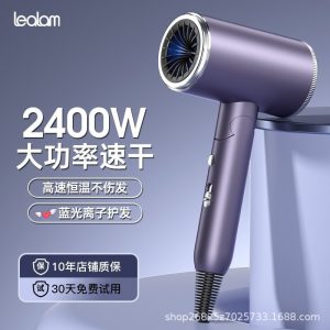 The new cross-border high-wind power hair dryer can be folded for household constant temperature and does not hurt the hair dryer for high-power hair salons