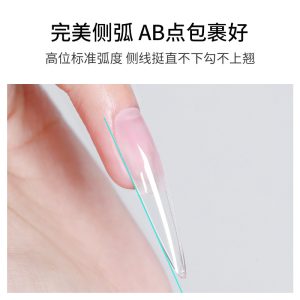 Nail patches, ultra-long pointed nails, slimming, ultra-thin, non-marking, wearing nails, extensions, no engraving, no grinding, nail nails for nail shops
