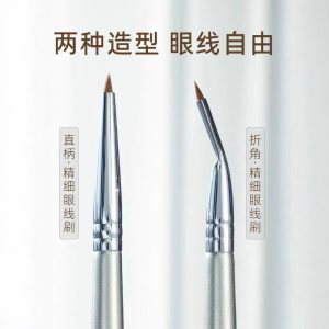 Guo Xiaoniu's same style of folded corner eyeliner brush, 7 makeup brush set, eye detail brush, fine concealer brush, sickle brush