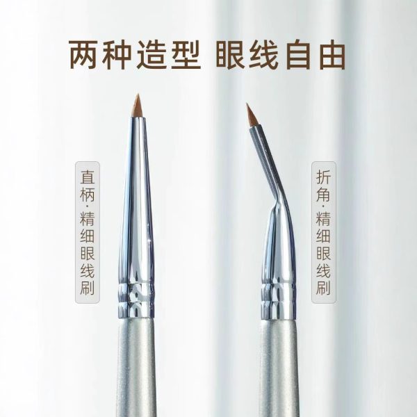 Guo Xiaoniu's same style of folded corner eyeliner brush, 7 makeup brush set, eye detail brush, fine concealer brush, sickle brush