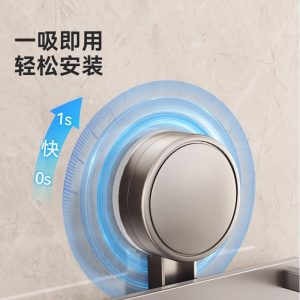 Baihan suction cup storage rack, no punching toilet, bathroom toilet storage rack, washbasin wall-mounted shelf