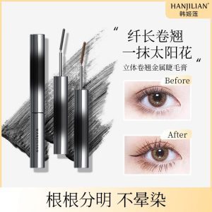 The small steel tube mascara is waterproof and non-smudge, the slender curly brush head is quick-drying, and the eyelashes are the same as the primer