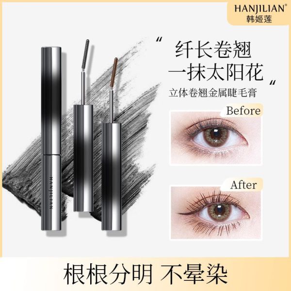 The small steel tube mascara is waterproof and non-smudge, the slender curly brush head is quick-drying, and the eyelashes are the same as the primer - Image 2