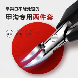 German nail groove special scissors original oblique nail clippers single household pointed olecranon pliers pedicure artifact inflammation