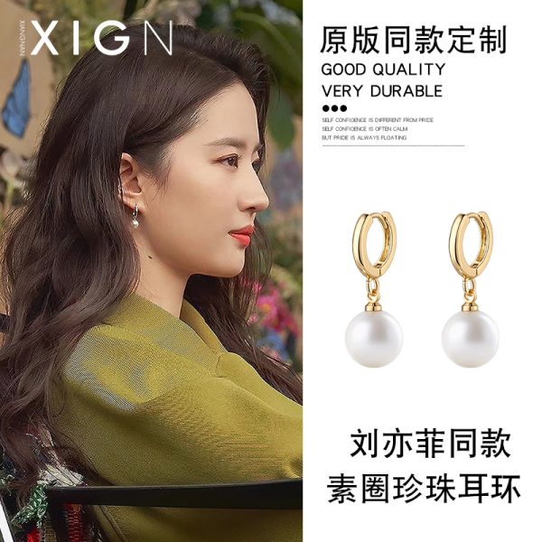 Go to a windy place, the same pearl earrings, retro earrings, earrings, new two-wearing earrings, jewelry, women's exquisite