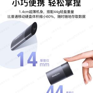 Lenovo Mobile SSD 1T High Speed External Huawei Phone is suitable for Apple 15 16 SSD storage 2TB