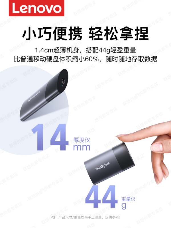 Lenovo Mobile SSD 1T High Speed External Huawei Phone is suitable for Apple 15 16 SSD storage 2TB - Image 8