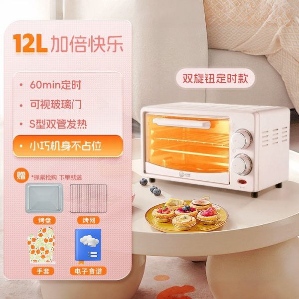 Oven home use small electric oven 12 liter large capacity oven special multi-function timer for baking