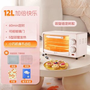 Small shellfish pig oven for household baking special two-in-one electric oven 22 liters large-capacity micro steaming, baking and frying all-in-one machine