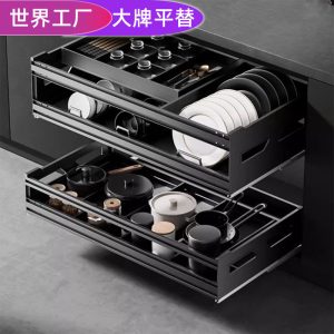 Hansbao Mara basket kitchen cabinets double seasoning rack pots and pans storage all-aluminum dishes and baskets