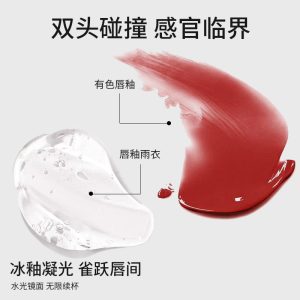 Honey Beam: Double-ended lip gloss, mirror water, pouty lips, not easy to stain the cup, fade color, plain makeup, white, matte lipstick, students