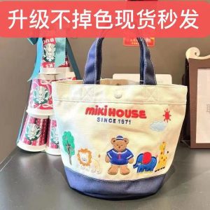 Spot miki changing bag Japanese cartoon zoo color-blocked canvas bag bucket bag handbag one drop shipping