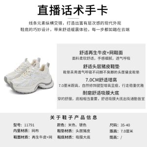 Film-absorbing soles daddy shoes women's 2025 spring/summer new thick-soled heightened retro sneakers women's casual and versatile shoes for women