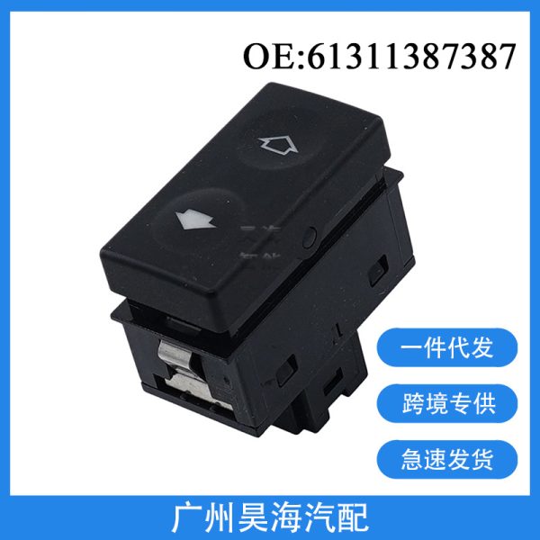 61311387387 suitable for BMW E36 auto parts power window glass lift switch 91-98
