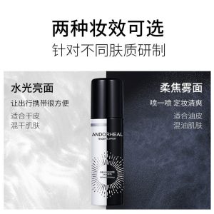 Landi Ruomu Light Moisturizing Makeup Setting Spray Moisturizing Moisturizing Toner Moisturizing Oil Control Hydrating Spray Cosmetics