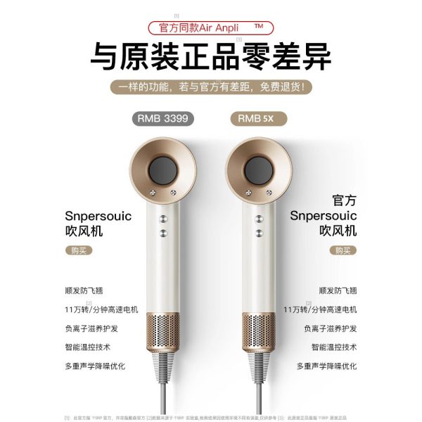 Huaqiangbei Mousen high-speed hair dryer hair salon household high-power negative ion leafless hollow hair dryer hair care - Image 3