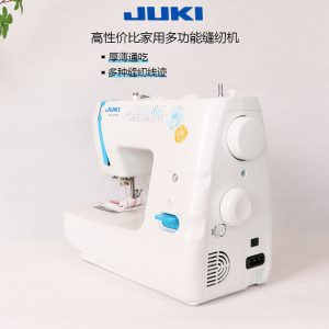 JUKI Nippon Sewing Machine HZL-357-C Household Multifunctional Electric Desktop Seam Eating Thickness 357-B
