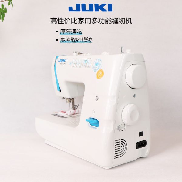 JUKI Nippon Sewing Machine HZL-357-C Household Multifunctional Electric Desktop Seam Eating Thickness 357-B - Image 4
