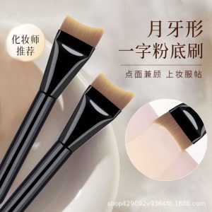 [New crescent makeup three-piece set] The base makeup is practical and does not eat powder, the arc ultra-thin and traceless crescent makeup brush