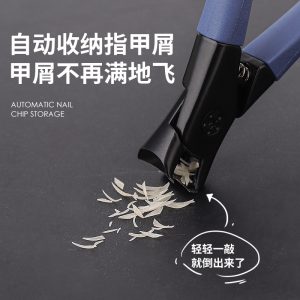 The new nail clippers with large opening, labor-saving scissors, anti-splash high-end nail clippers, and specialized thick and hard foot nail scissors