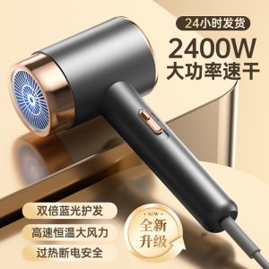 Folding hair dryer, high power hot and cold air, three-speed student dormitory, home hotel, hair salon, portable high-speed hair dryer