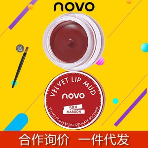 novo lip clay niche brand heroine lip clay affordable student lip clay i lip gloss summer lip gloss student model