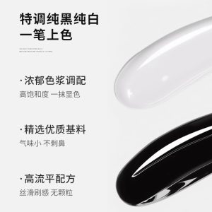 Classic Pure Black Pure White Nail Polish Glue 2025 New Whitening Long-lasting Black and White Light Therapy Gel for nail art