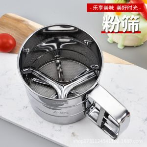 Cross border handheld cup semi-automatic flour sieve stainless steel sieve flour sieve powdered sugar sieve sample sieve baking tools