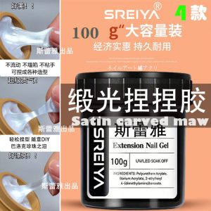 New Satin Kneaded Glue Carving Glue Large Capacity Gummy Gum Texture Ice Flower Solid State Can Armor Oil Glue Wholesale