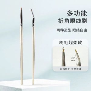 Guo Xiaoniu's same style of folded corner eyeliner brush, 7 makeup brush set, eye detail brush, fine concealer brush, sickle brush