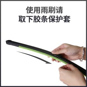 Suitable for BMW 3 series wiper blade 320 original 320li original boneless 320i three series E90 car gt wiper strip