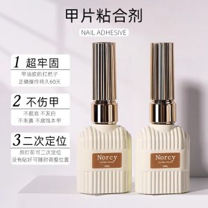 Nail Adhesive Phototherapy Nail Base Glue Strong, Long-lasting, Firm, Lengthening Gel Without Hurting Nails Nail Salon