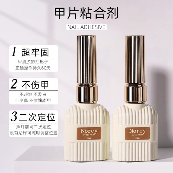 Nail Adhesive Phototherapy Nail Base Glue Strong, Long-lasting, Firm, Lengthening Gel Without Hurting Nails Nail Salon - Image 4