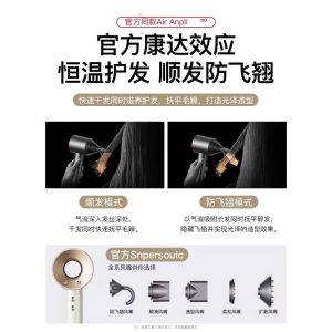 Huaqiangbei Mousen high-speed hair dryer hair salon household high-power negative ion leafless hollow hair dryer hair care