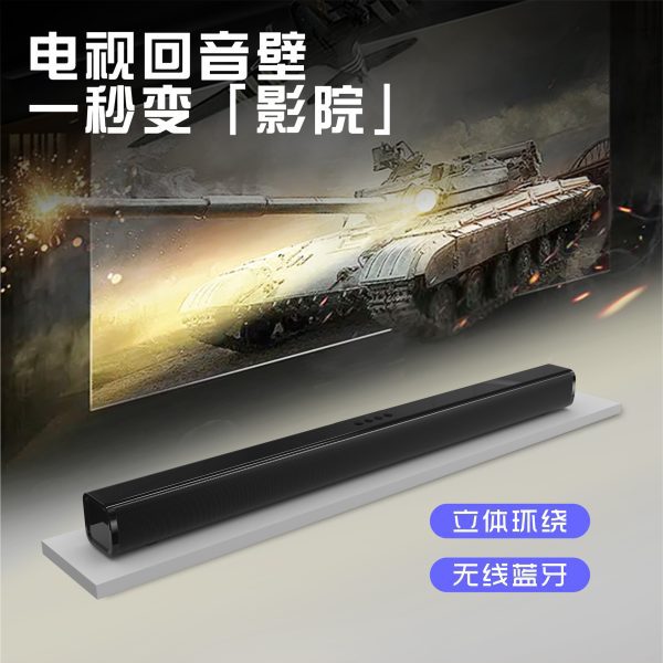 The source manufacturer's new sound blaster, home TV speaker, subwoofer sound, long sound bar, bluetooth speaker