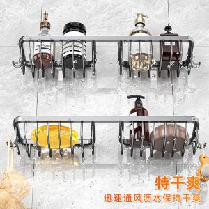 The manufacturer provides bathroom punching-free shower racks, bathroom bathroom soap, shampoo storage racks