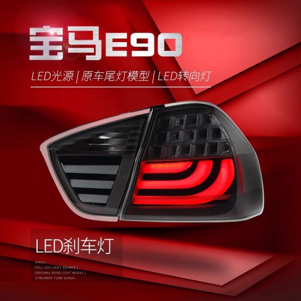 Suitable for 05-08 BMW 3 Series E90 tail light assembly 320i modified LED running lights, brake lights, turn signals - Image 4