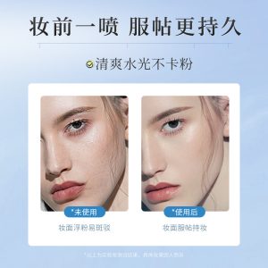 Makeup Mystery Genuine Cream Spray Moisturizing Water Makeup Toner Oil Control Long-lasting Small Molecule Hydrating Spray