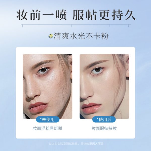 Makeup Mystery Genuine Cream Spray Moisturizing Water Makeup Toner Oil Control Long-lasting Small Molecule Hydrating Spray - Image 4