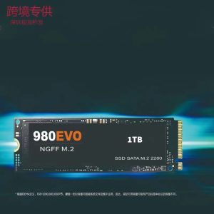 Cross-border foreign trade notebook desktop M.2 SSD ssd 4TB2TB1TB high-speed spot universal hard disk