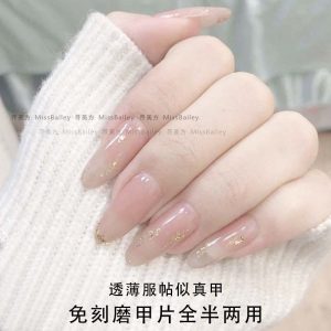 Nail flat arc nail sheet single size refill optional long tip trapezoidal almond oval square scrub nail patch