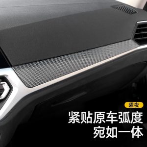 Applicable to BMW new 3 Series 4 Series i3 320LI modified Yaoye interior central control panel decoration patch protective patch