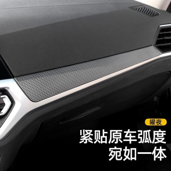 Applicable to BMW new 3 Series 4 Series i3 320LI modified Yaoye interior central control panel decoration patch protective patch - Image 3
