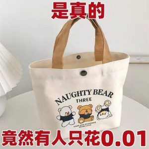 [Newcomer 0.01 free shipping] bear canvas bag portable trumpet small hand carrying lunch box to work handbag wholesale