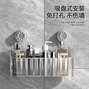 Suction cups, shelves, non-perforated, wall-hung toilets, bathrooms, baths, washrooms, vanities, kitchen storage boxes